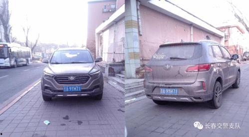 长春交警最新爆料,揭秘交通违法背后的惊人真相